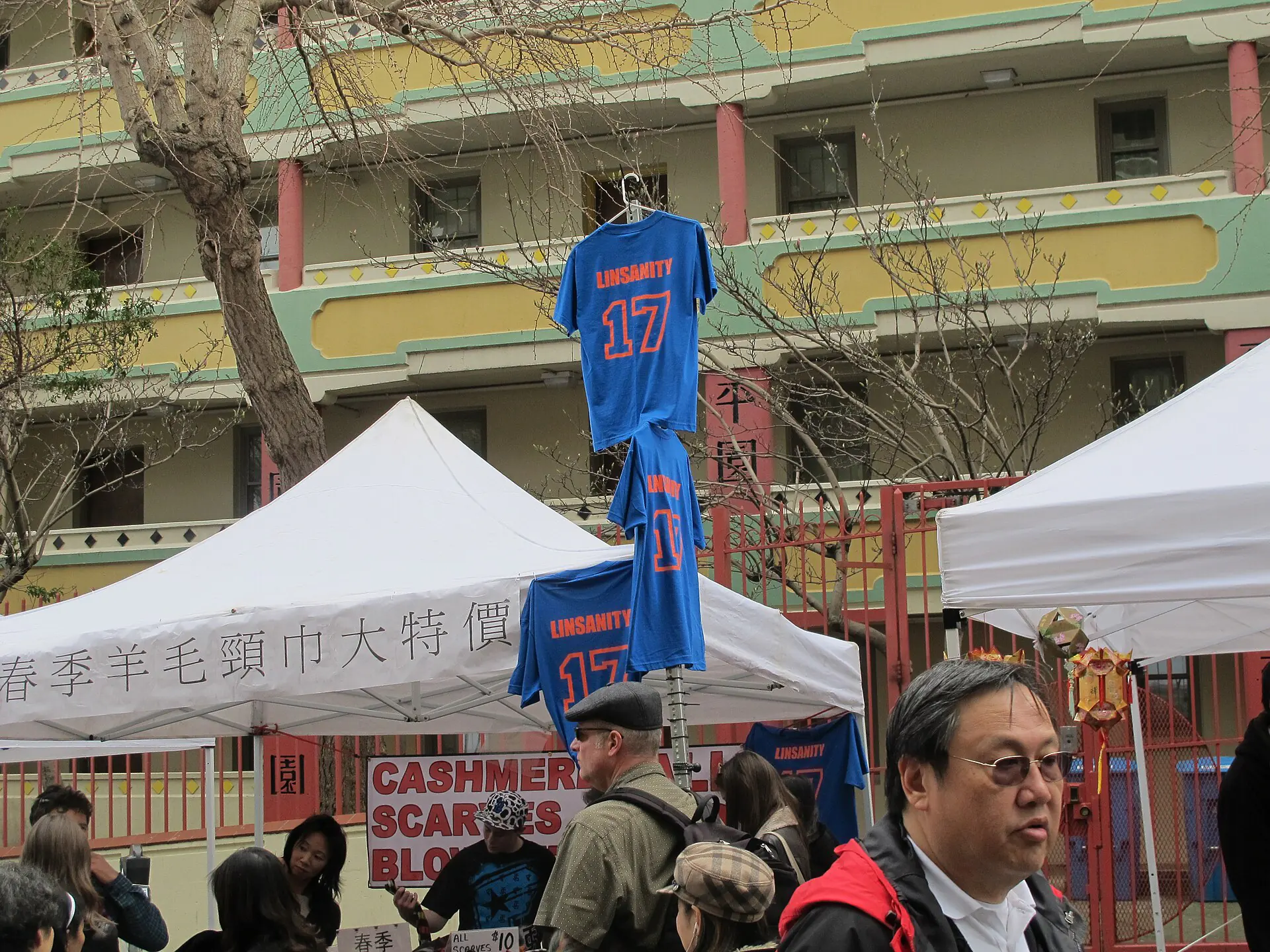 2012 年農曆新年市集攤位販售 LINSANITY 17 藍色 T 恤，攝影 Gary Stevens，CC BY 2.0