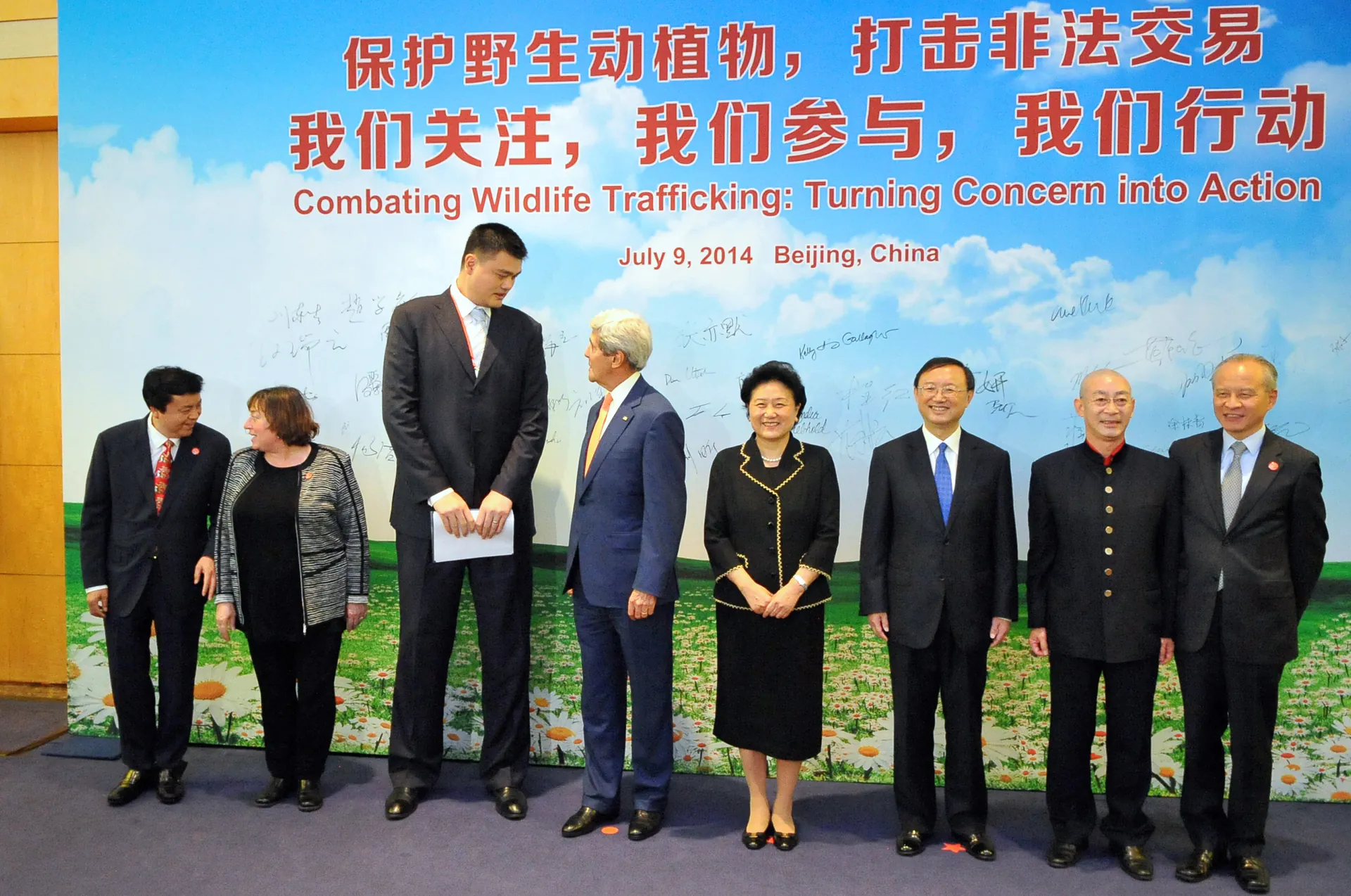 2014 年北京打擊野生動物非法交易活動上的 Yao Ming 與 John Kerry，美國國務院攝，公有領域